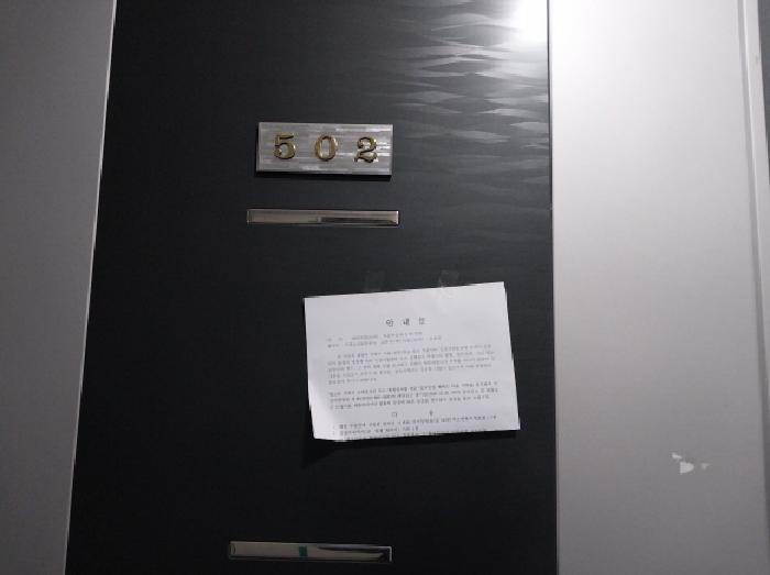 물건 사진 4