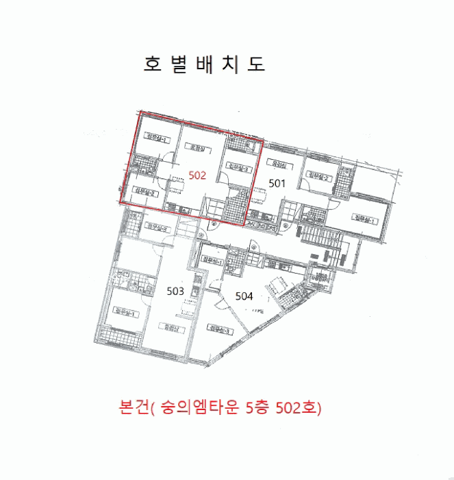 물건 사진 5