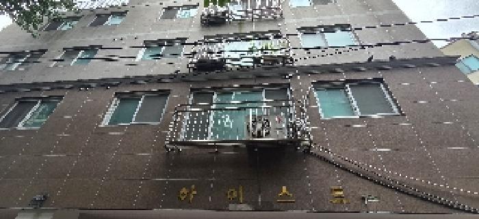 물건 사진 2