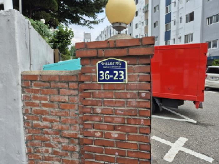 물건 사진 4