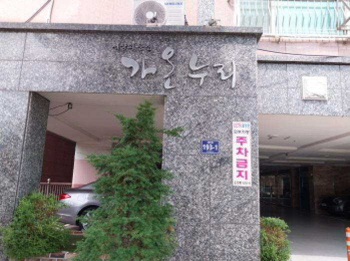 물건 사진 1