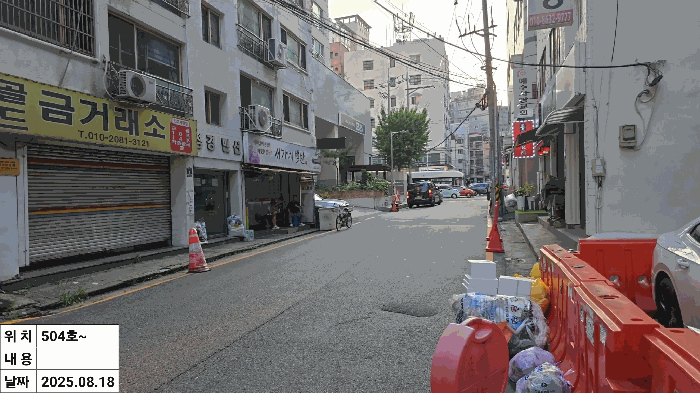 물건 사진 11