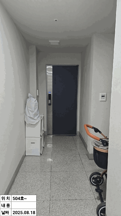 물건 사진 24