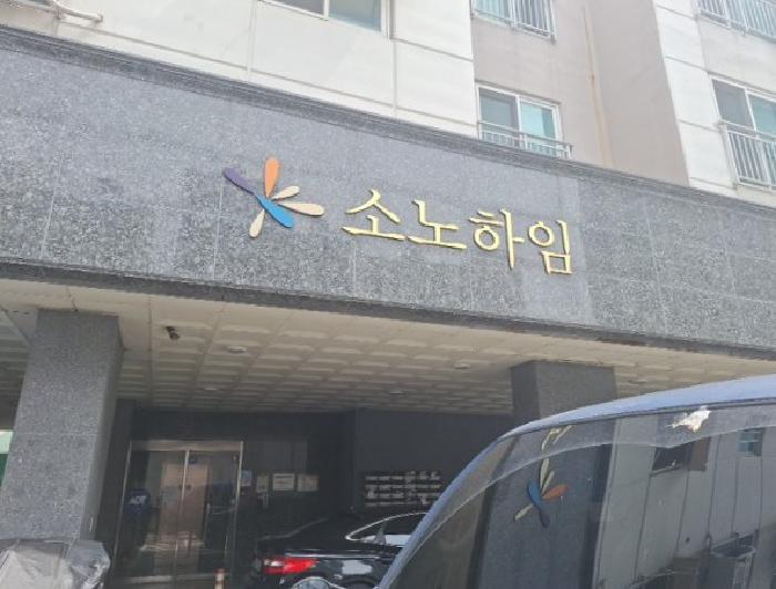 물건 사진 2