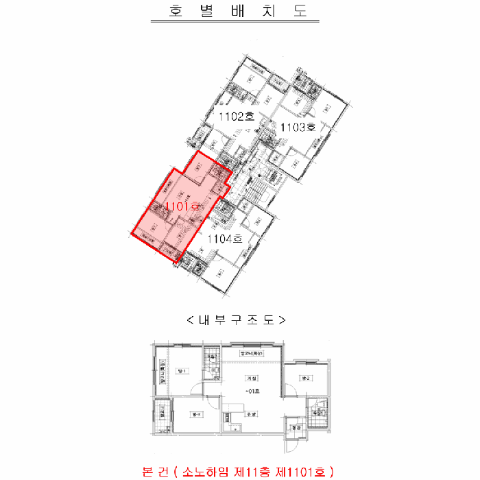 물건 사진 11