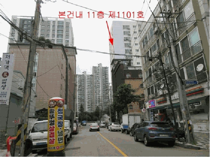 물건 사진 8
