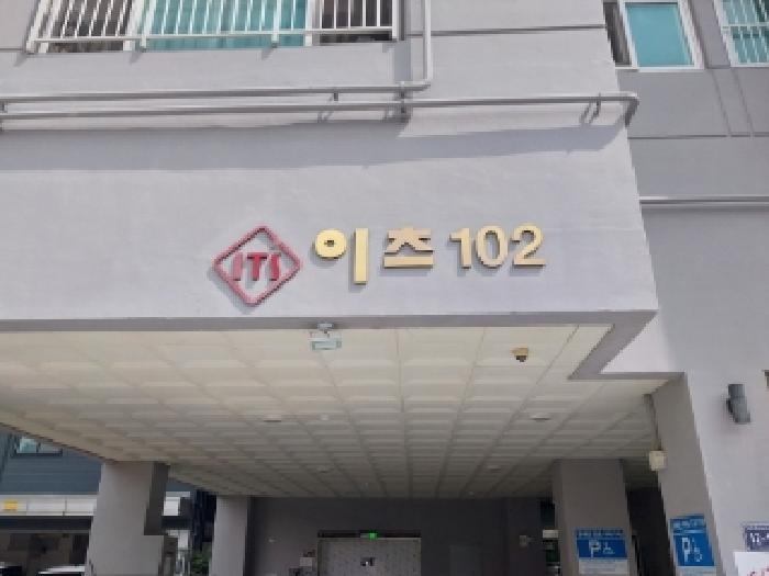 물건 사진 2