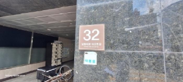 물건 사진 1
