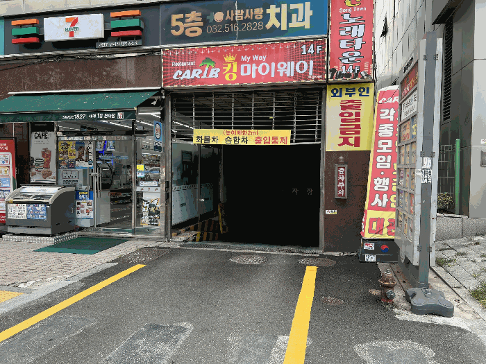 물건 사진 11