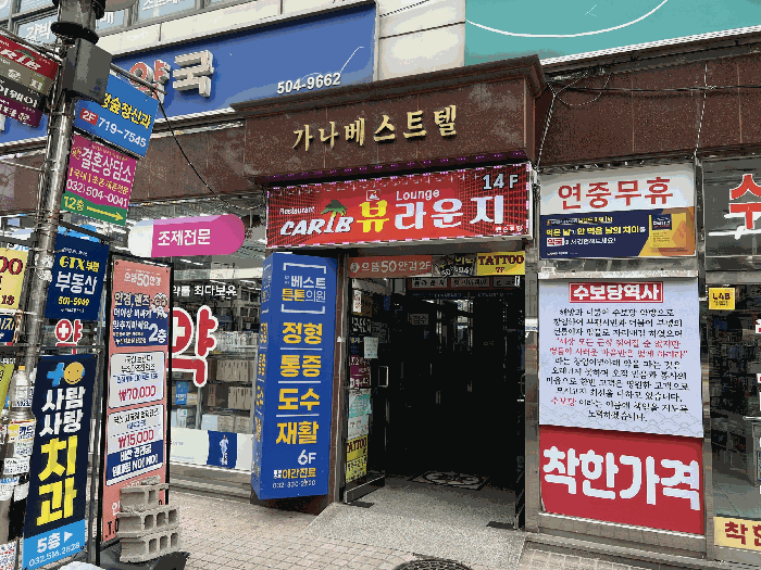 물건 사진 14