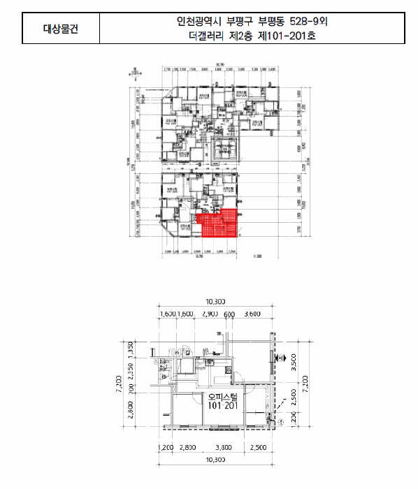 물건 사진 12