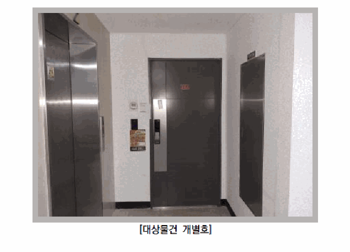 물건 사진 8