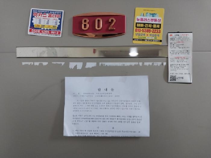물건 사진 4