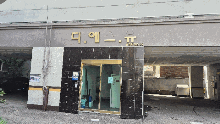 물건 사진 8