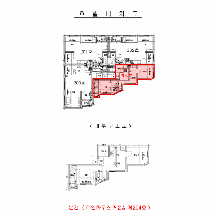 물건 사진 12
