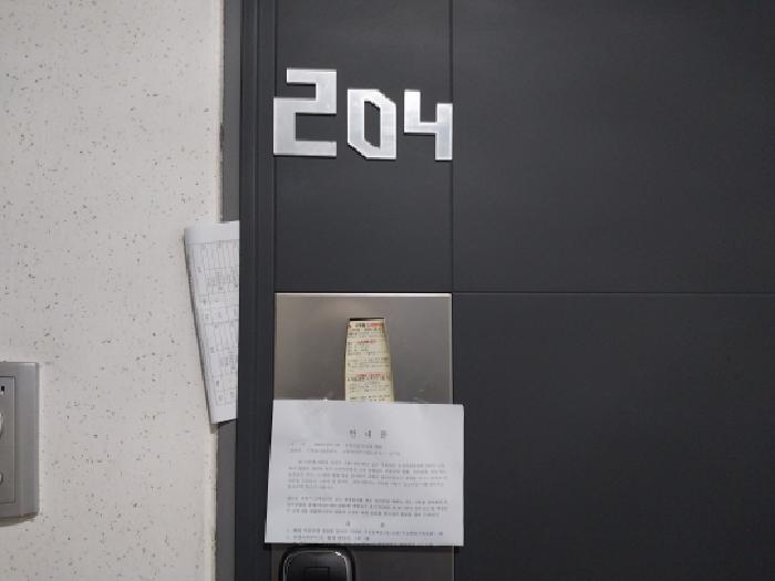 물건 사진 4