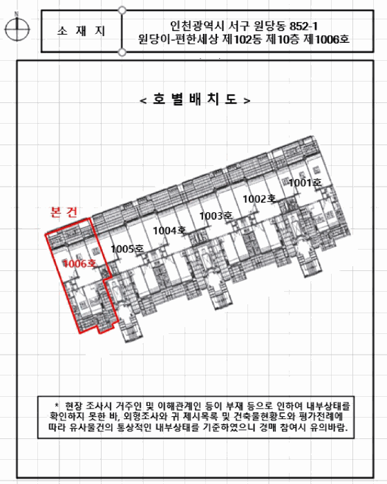 물건 사진 7