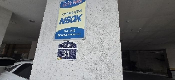 물건 사진 3