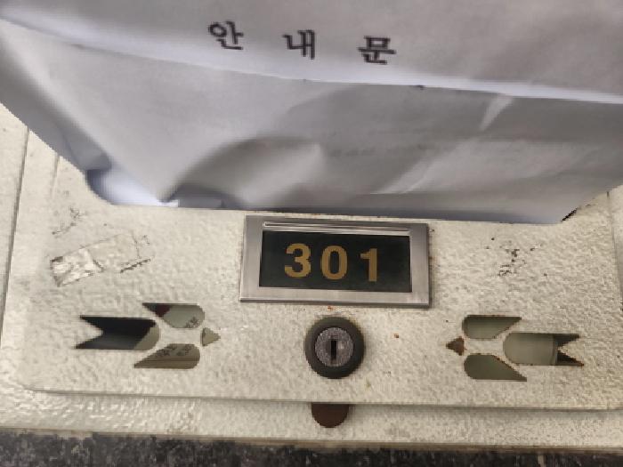 물건 사진 5