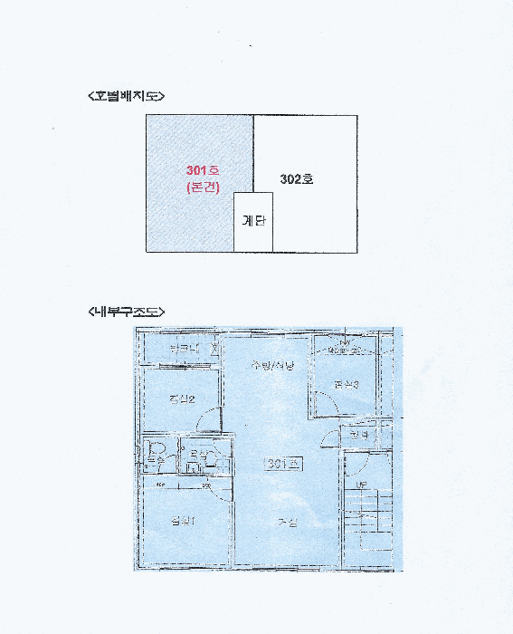 물건 사진 6