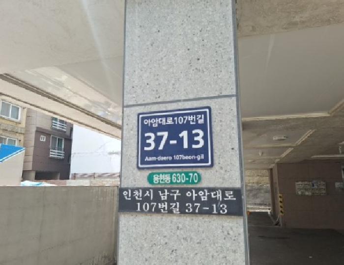 물건 사진 2