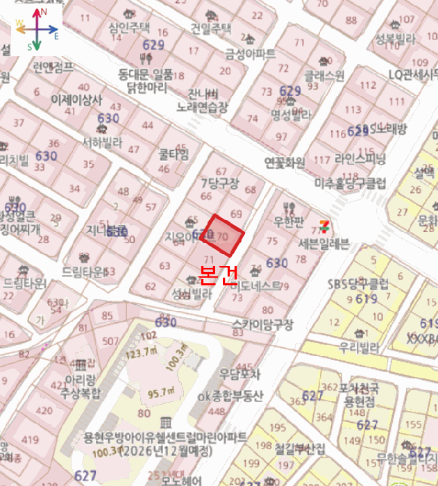 물건 사진 8