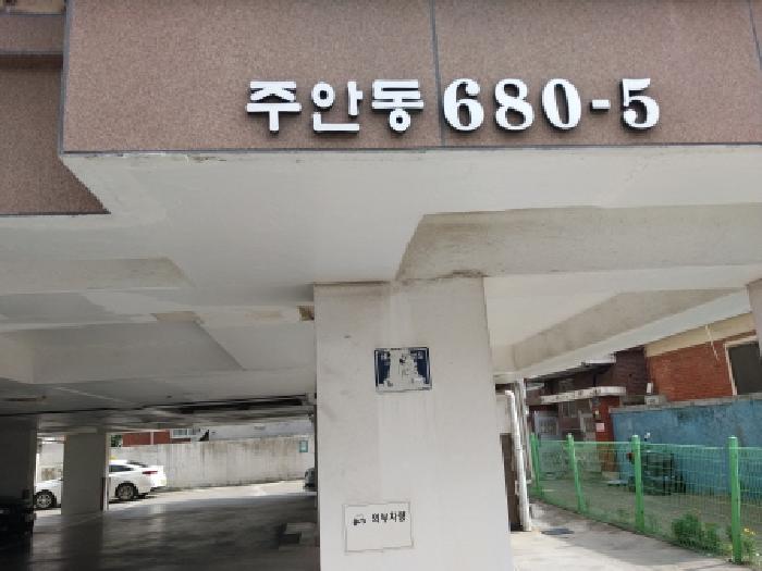 물건 사진 1