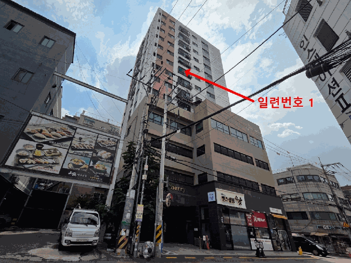 물건 사진 7