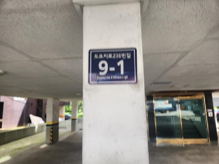 물건 사진 1