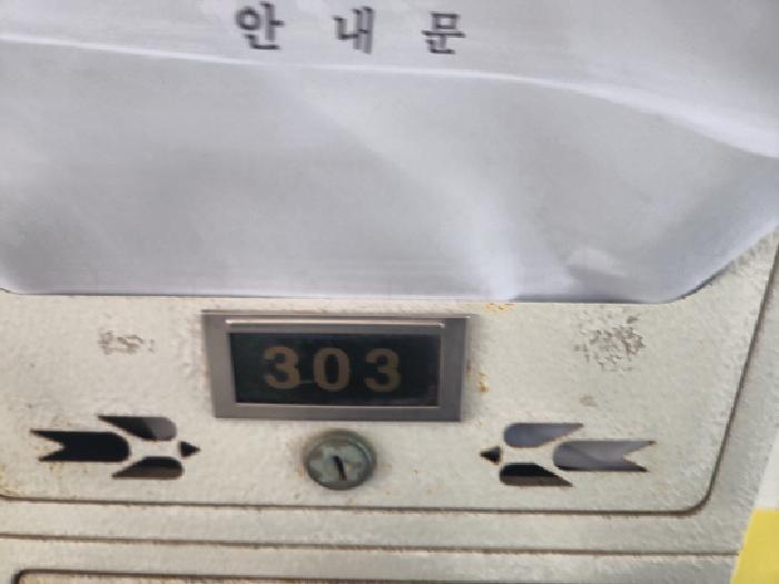 물건 사진 5