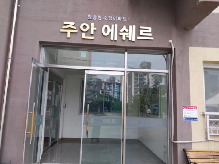물건 사진 1