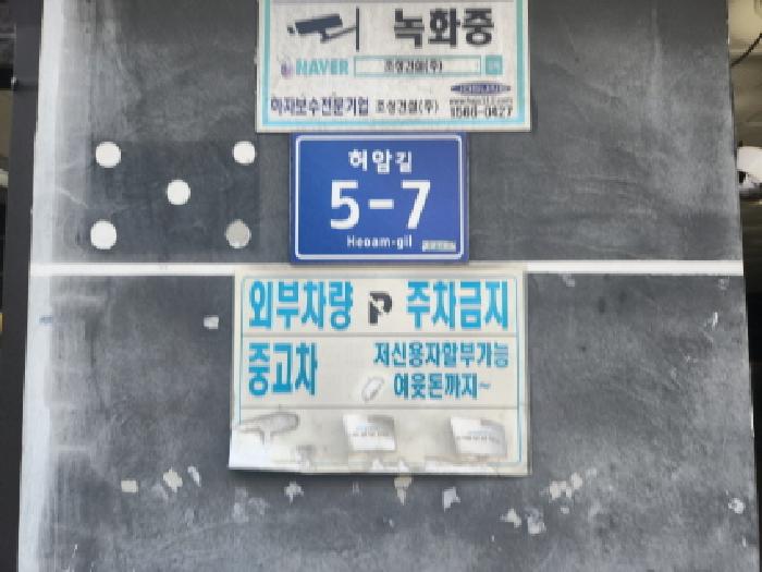 물건 사진 1