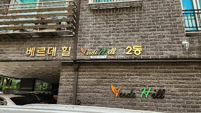 물건 사진 10