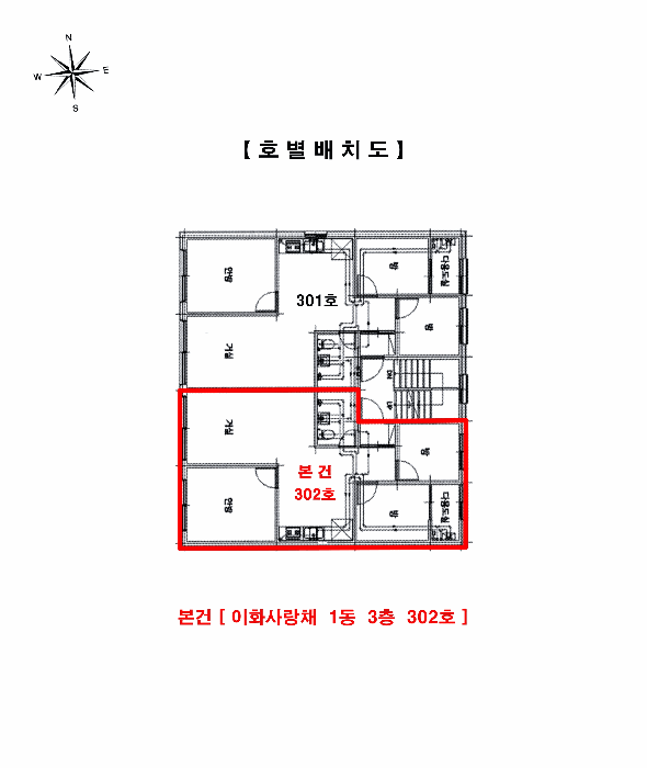 물건 사진 5