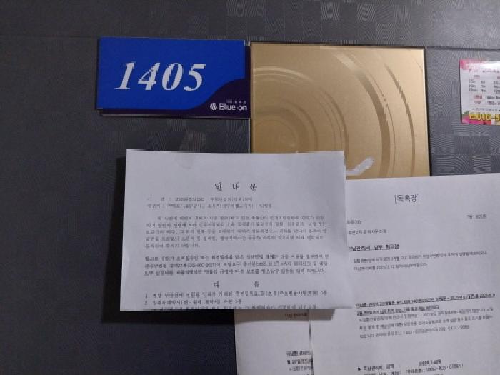 물건 사진 5