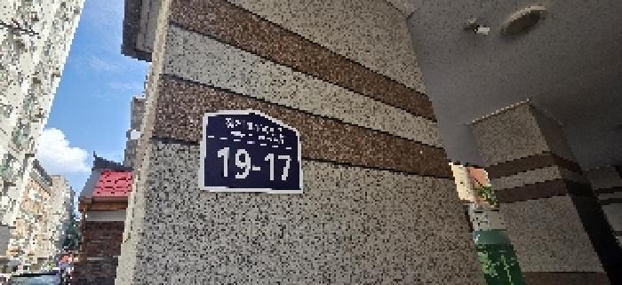 물건 사진 3