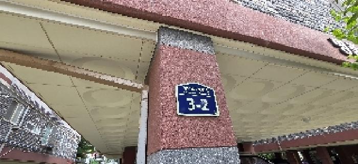 물건 사진 3