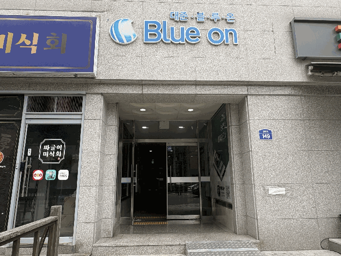 물건 사진 12