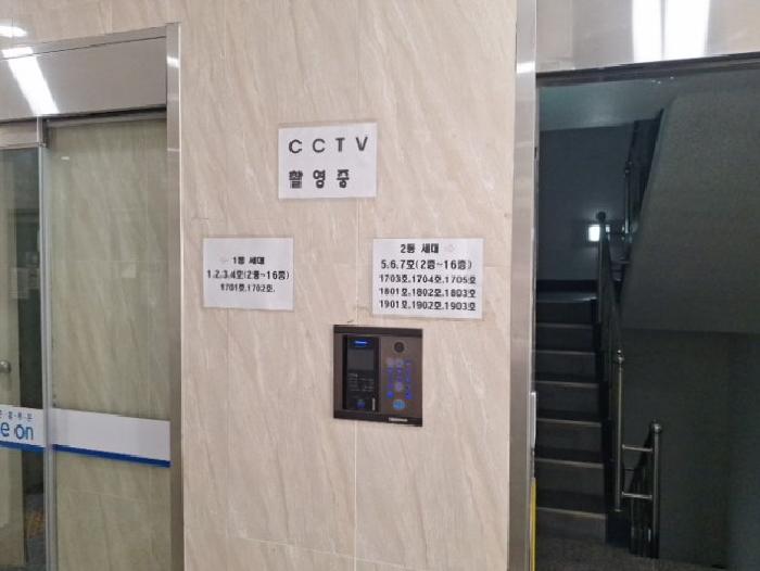 물건 사진 3