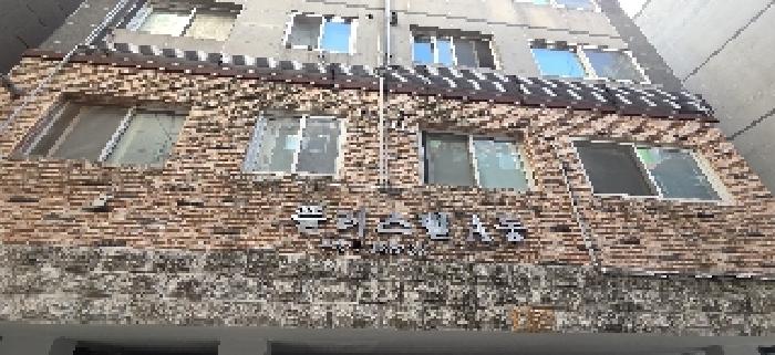 물건 사진 2