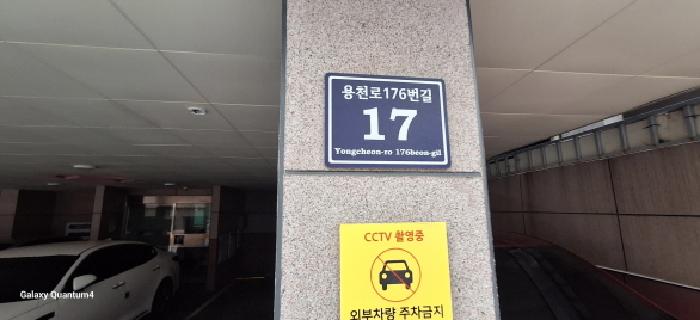 물건 사진 3