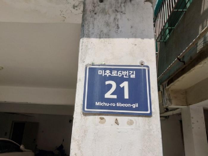 물건 사진 2