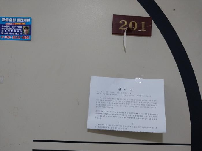 물건 사진 4