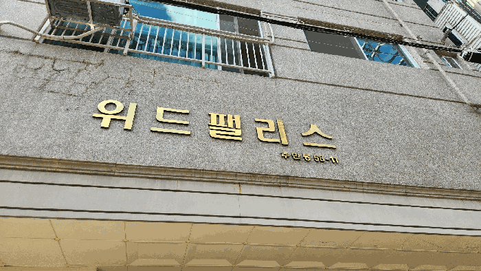 물건 사진 13