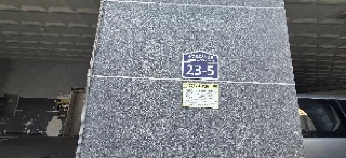 물건 사진 3