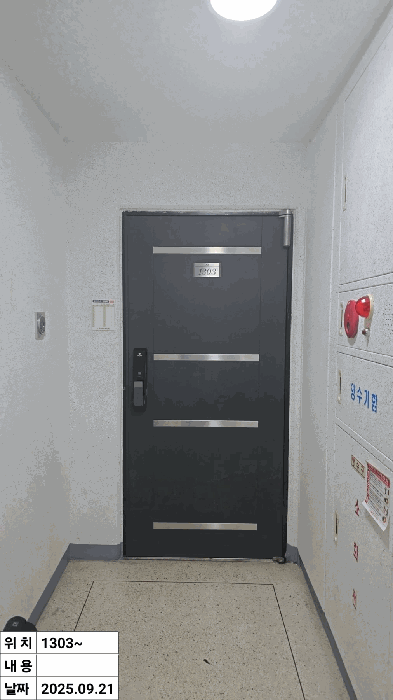 물건 사진 14