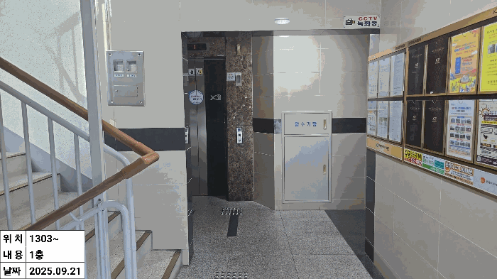 물건 사진 15