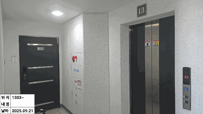 물건 사진 18