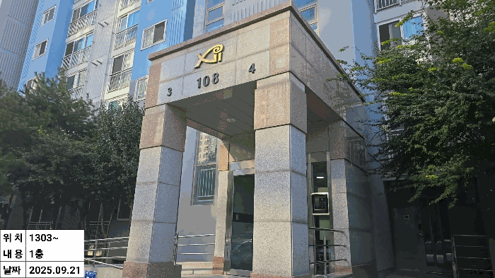 물건 사진 19