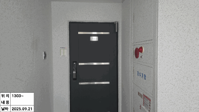 물건 사진 10